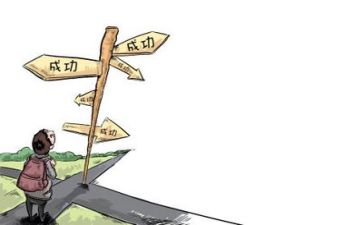 反思(作文参考5篇