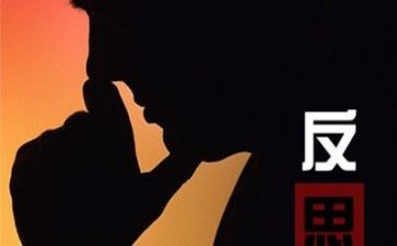 世界爱眼日演讲稿5篇