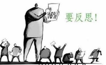 我会转教案反思8篇