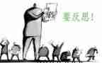 我会转教案反思8篇