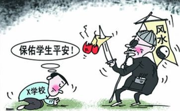 护士的试用申请书5篇