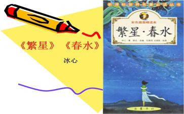 《云》二年级作文5篇