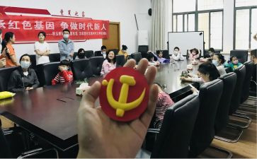 党员发展对象培训心得6篇