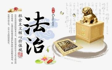 4.5安全日活动总结5篇