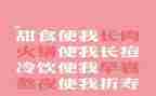 做肥皂教案8篇