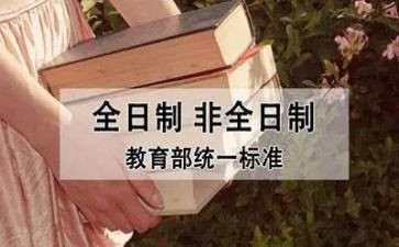 中二体育教师工作总结6篇