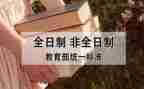 中二体育教师工作总结6篇