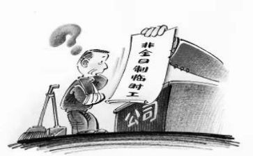 2023员工公司工作计划参考5篇