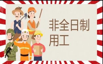 中学生作文报初中6篇
