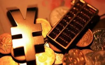 申请费用报告8篇
