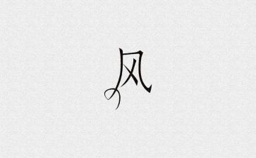 写民风民俗的作文7篇