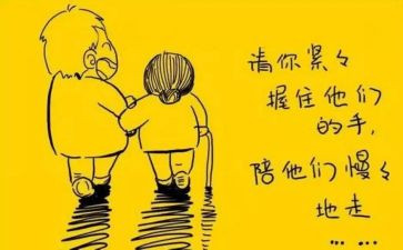 2022年教育教学心得体会8篇