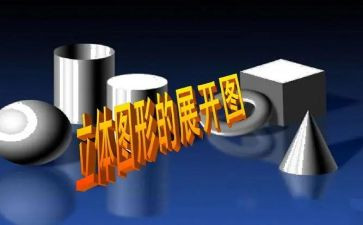 2022暑期支教实践报告5篇