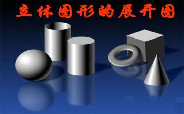 一年级第一学期班主任工作总结6篇