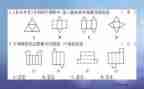 小学线上教学日总结推荐5篇