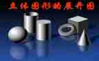 一年级第一学期班主任工作总结6篇