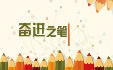 三年级写秋天的景色的作文精选5篇