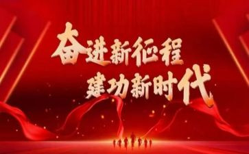 团结奋进的短演讲稿8篇