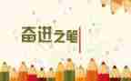 消防年度工作计划范文6篇