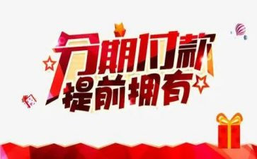 个人林权转让合同模板5篇