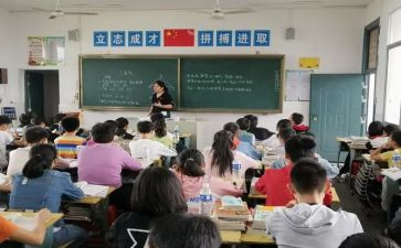 分数乘分数的教案优质8篇
