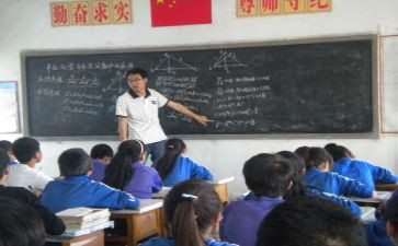 分数乘分数的教案模板5篇