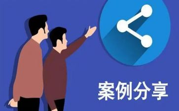 阅读分享课心得体会8篇