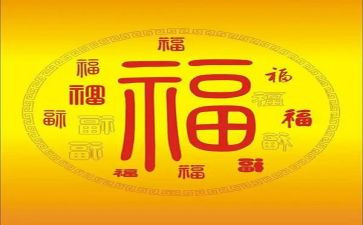 我幸福的读书心得体会8篇