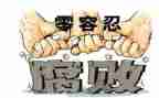 中国民间故事心得体会7篇