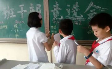 班长副班长工作计划优质8篇