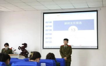 副班长就职演讲稿8篇