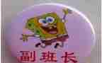 副班长心得体会7篇
