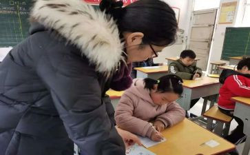 辅差的工作计划优质6篇