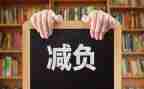 讲奉献心得体会精选6篇