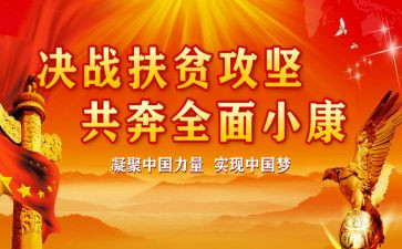 2023年大骨干培训心得精选6篇