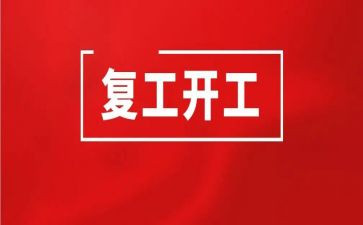 业务工作计划范文通用5篇