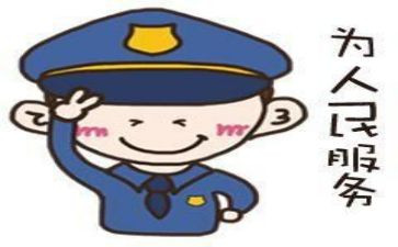 公安辅警心得体会1000字6篇