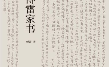 部室学期工作计划精选5篇
