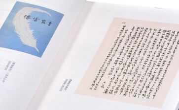 傅雷家书心得体会读后感6篇