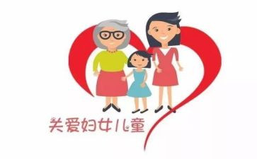 妇联工作2024年工作总结优质8篇