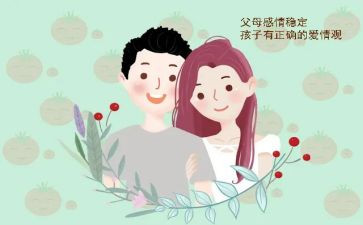 对父母感恩的演讲稿通用7篇