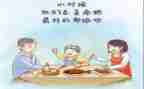 感恩父母情作文优质5篇