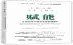 个人年度思想工作总结范文6篇