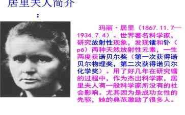 包法利夫人读后感6篇