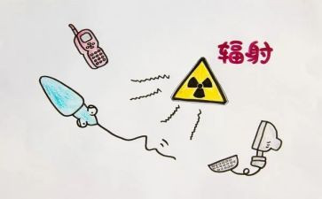 2022辐射工作总结6篇