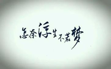 100字的贫困申请书5篇