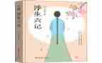 毕业季申请书5篇