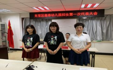 三年级300字读书心得7篇