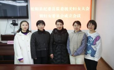妇委会2024年工作总结5篇