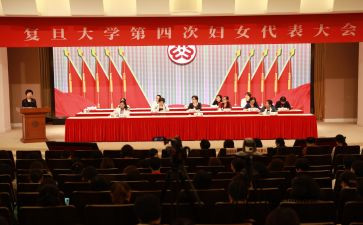 妇委会2024年工作总结优秀6篇
